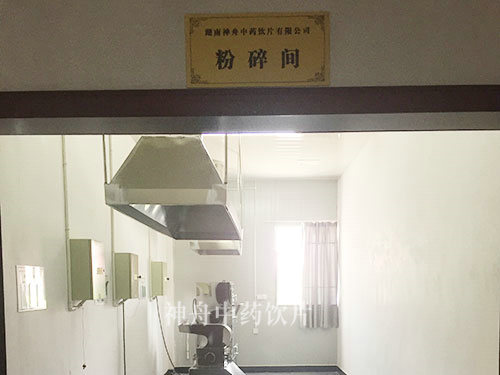 粉碎車(chē)間